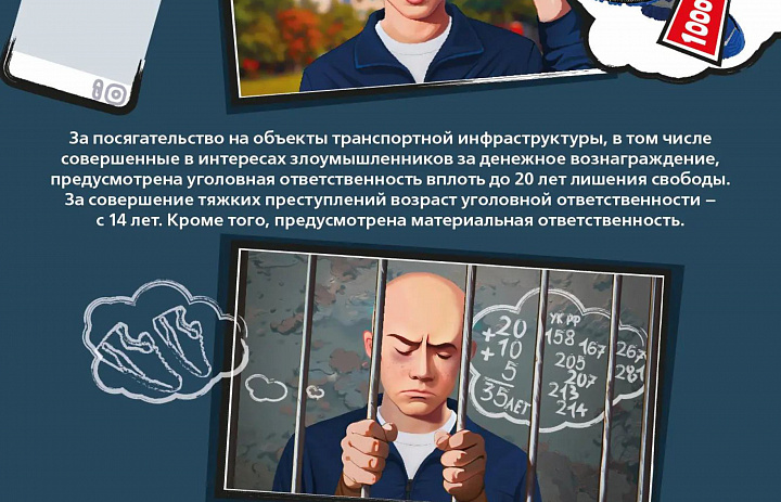 Не ломай себе жизнь!